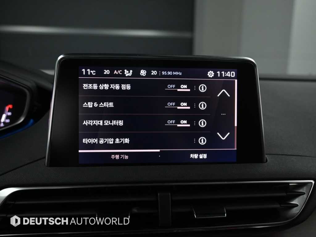 Peugeot 5008 2024 - Importación desde Corea - HF Imports Iquique - Foto 16