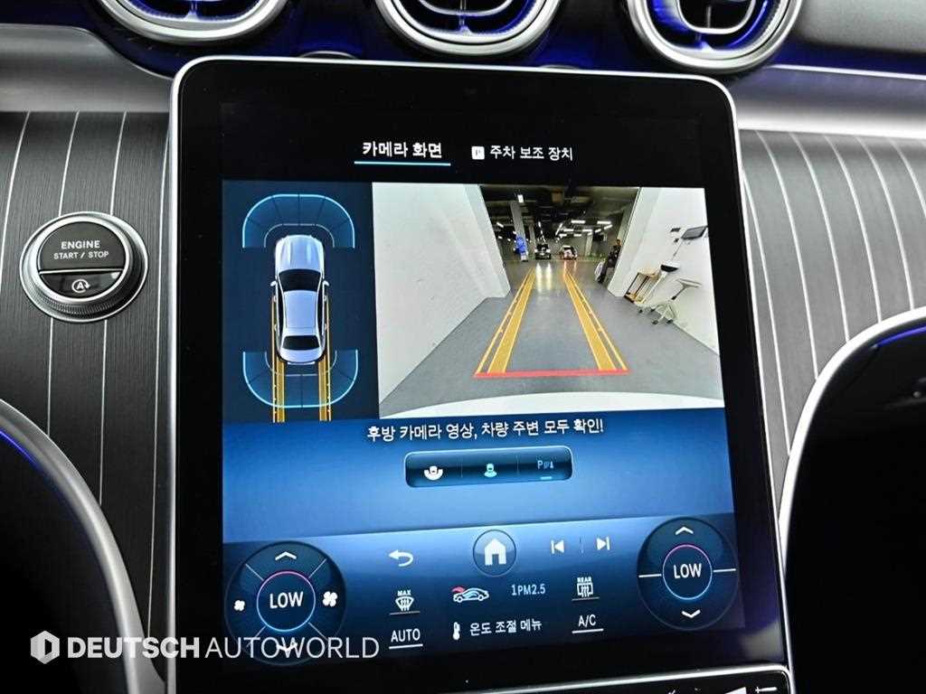 Mercedes Benz C Class 2023 Blanco - Importación desde Corea - HF Imports Iquique - Foto 15