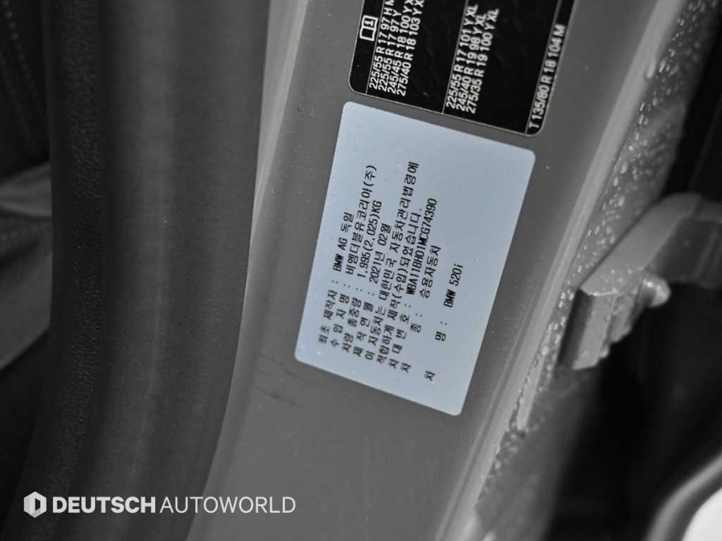 BMW 5 Series 2021 Gris - Importación desde Corea - HF Imports Iquique - Foto 20