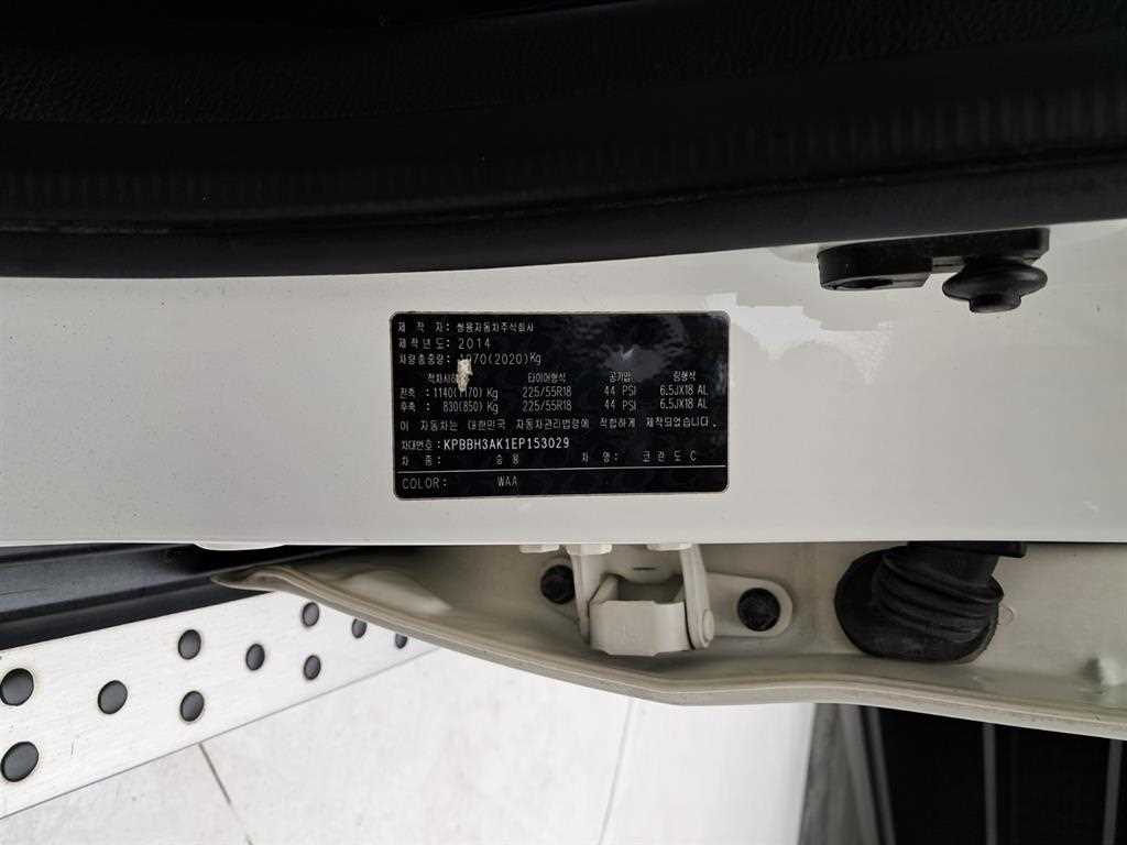 Ssangyong Korando 2014 Blanco - Importación desde Corea - HF Imports Iquique - Foto 17