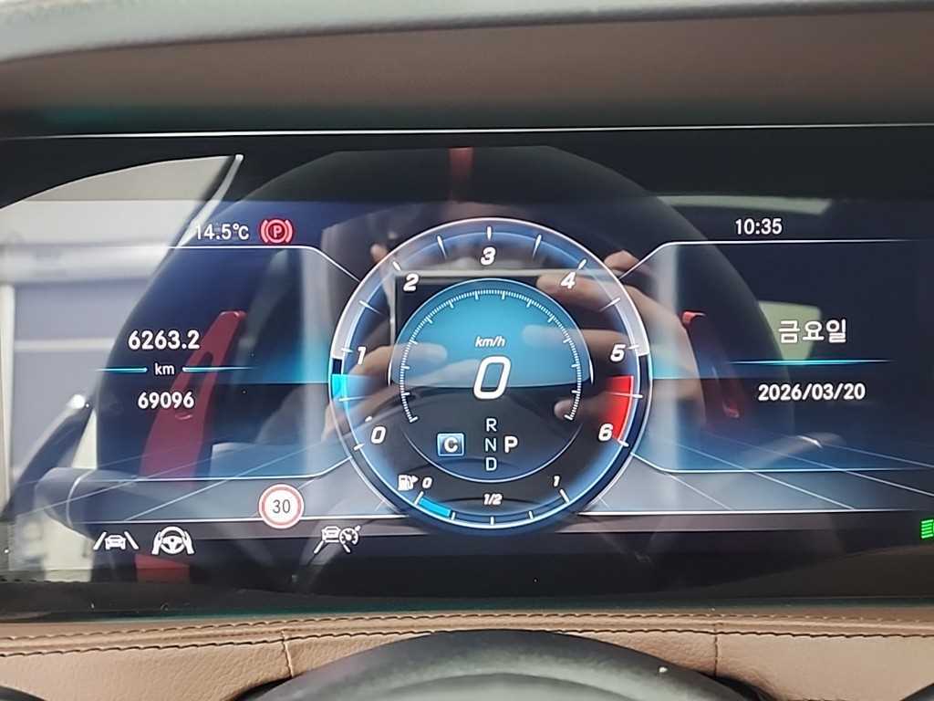 Mercedes Benz S Class - Vista 6