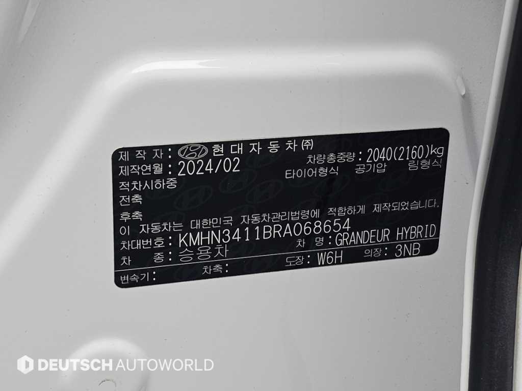 HYUNDAI Grandeur 2024 Blanco - Importación desde Corea - HF Imports Iquique - Foto 20