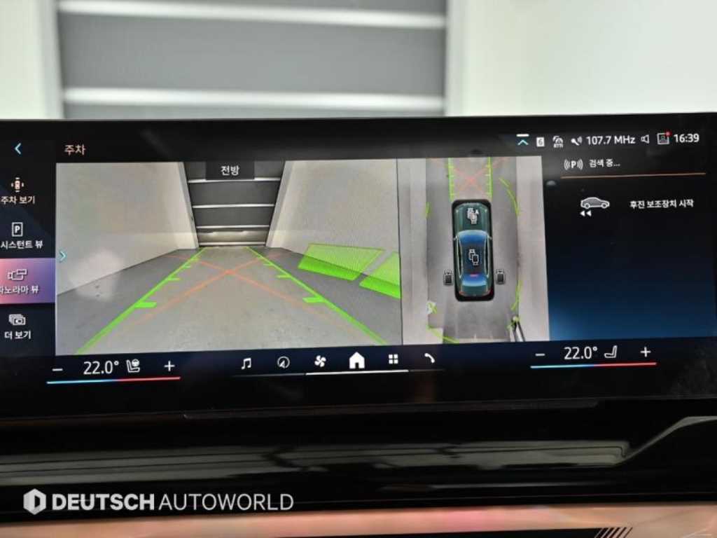 BMW 5 Series 2025 Verde - Importación desde Corea - HF Imports Iquique - Foto 15