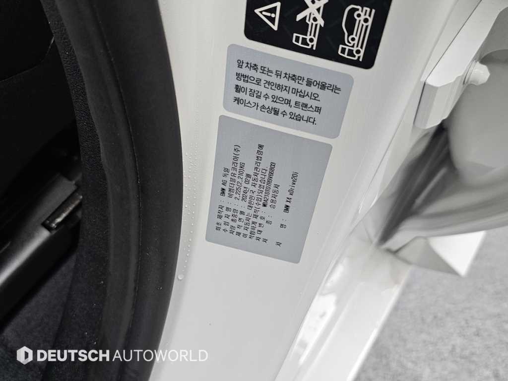 BMW X4 2024 Blanco - Importación desde Corea - HF Imports Iquique - Foto 20