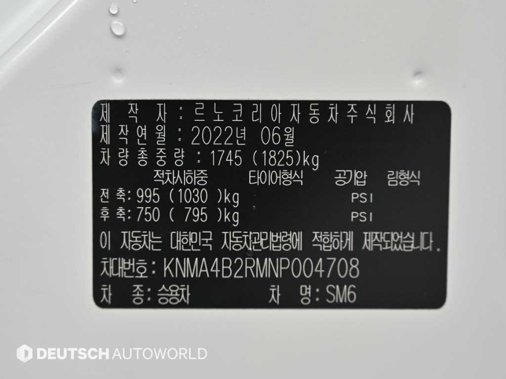 SAMSUNG SM6 2022 Blanco - Importación desde Corea - HF Imports Iquique - Foto 20