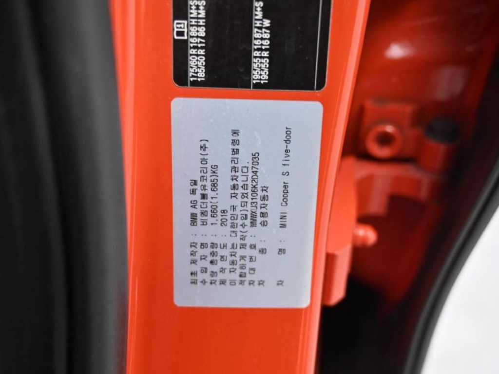 Mini Cooper 2019 - Importación desde Corea - HF Imports Iquique - Foto 20