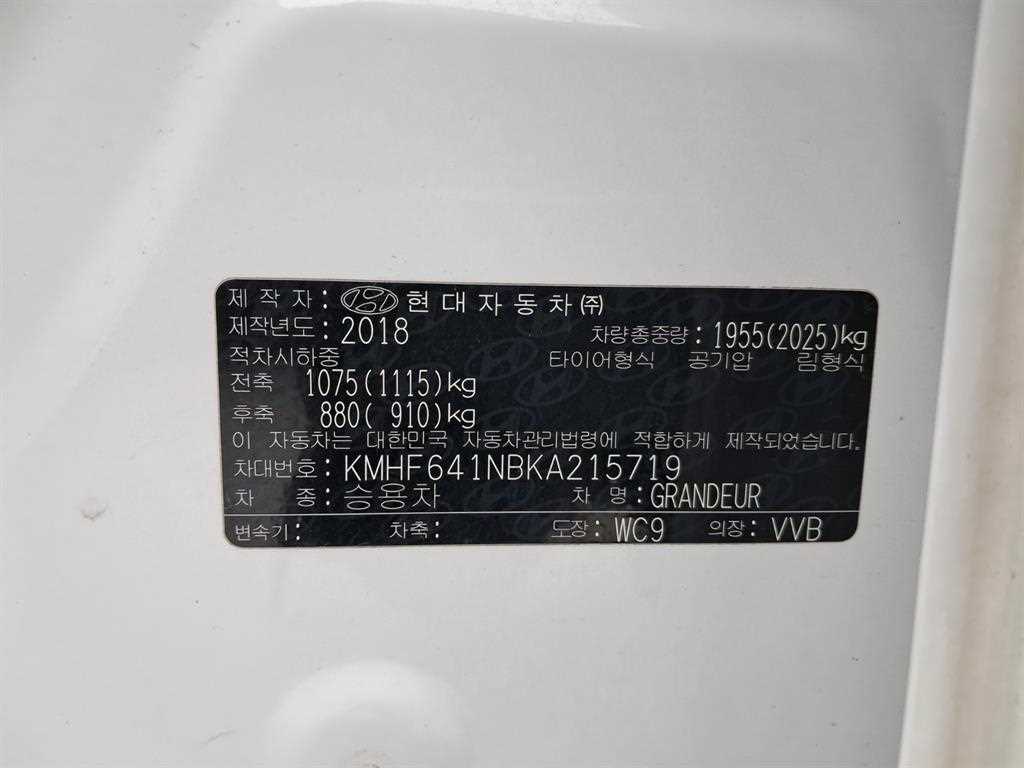 HYUNDAI Grandeur 2019 Blanco - Importación desde Corea - HF Imports Iquique - Foto 17