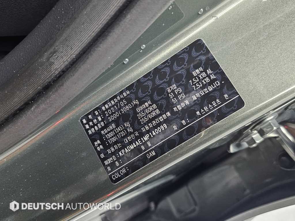 Ssangyong Rexton 2021 Verde - Importación desde Corea - HF Imports Iquique - Foto 20