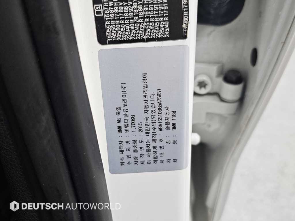 BMW 1 series 2016 Blanco - Importación desde Corea - HF Imports Iquique - Foto 20