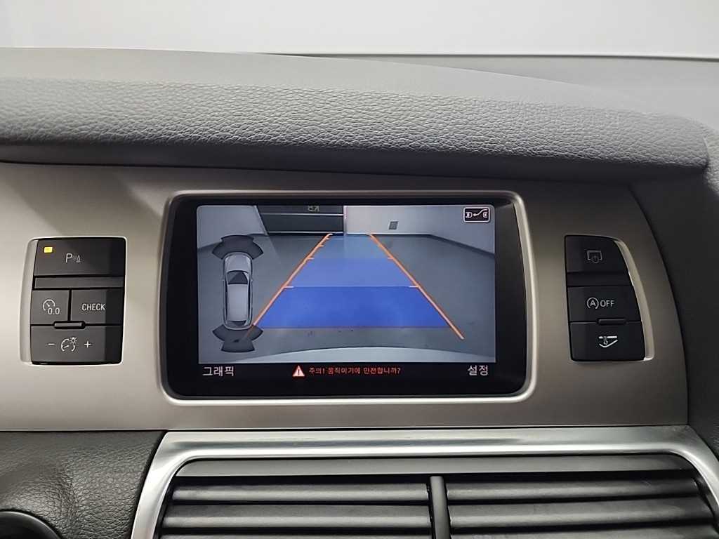 Audi Q7 2015 Blanco - Importación desde Corea - HF Imports Iquique - Foto 16