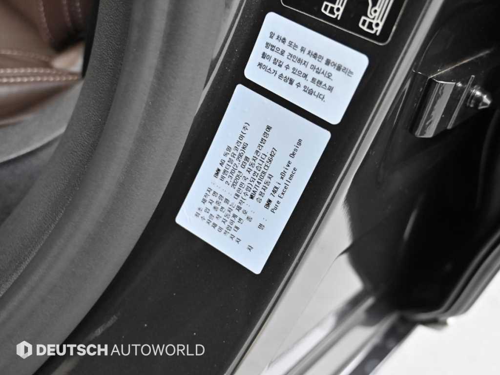 BMW 7 Series 2020 - Importación desde Corea - HF Imports Iquique - Foto 20