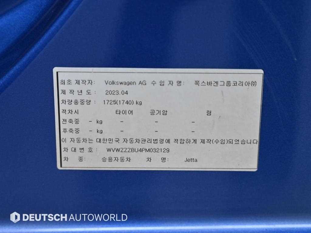 Volkswagen Jetta 2023 Azul - Importación desde Corea - HF Imports Iquique - Foto 20