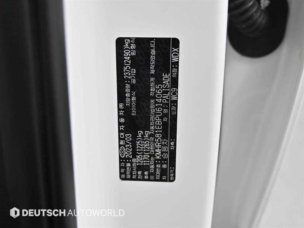 HYUNDAI Palisade 2023 Blanco - Importación desde Corea - HF Imports Iquique - Foto 20