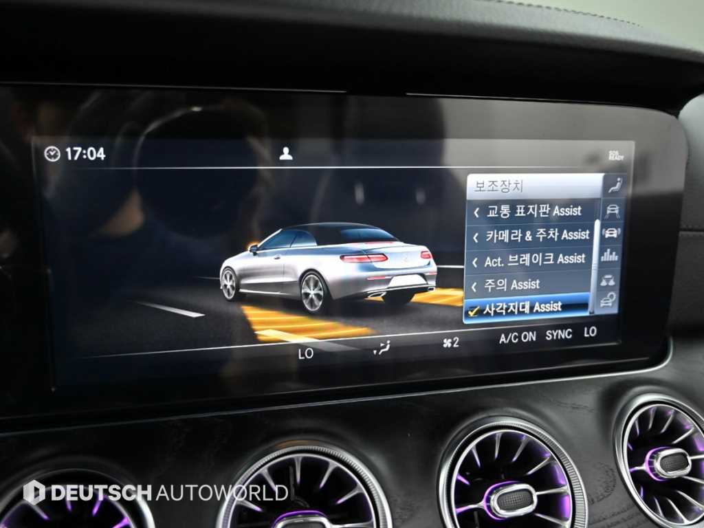 Mercedes Benz E class 2019 Blanco - Importación desde Corea - HF Imports Iquique - Foto 16