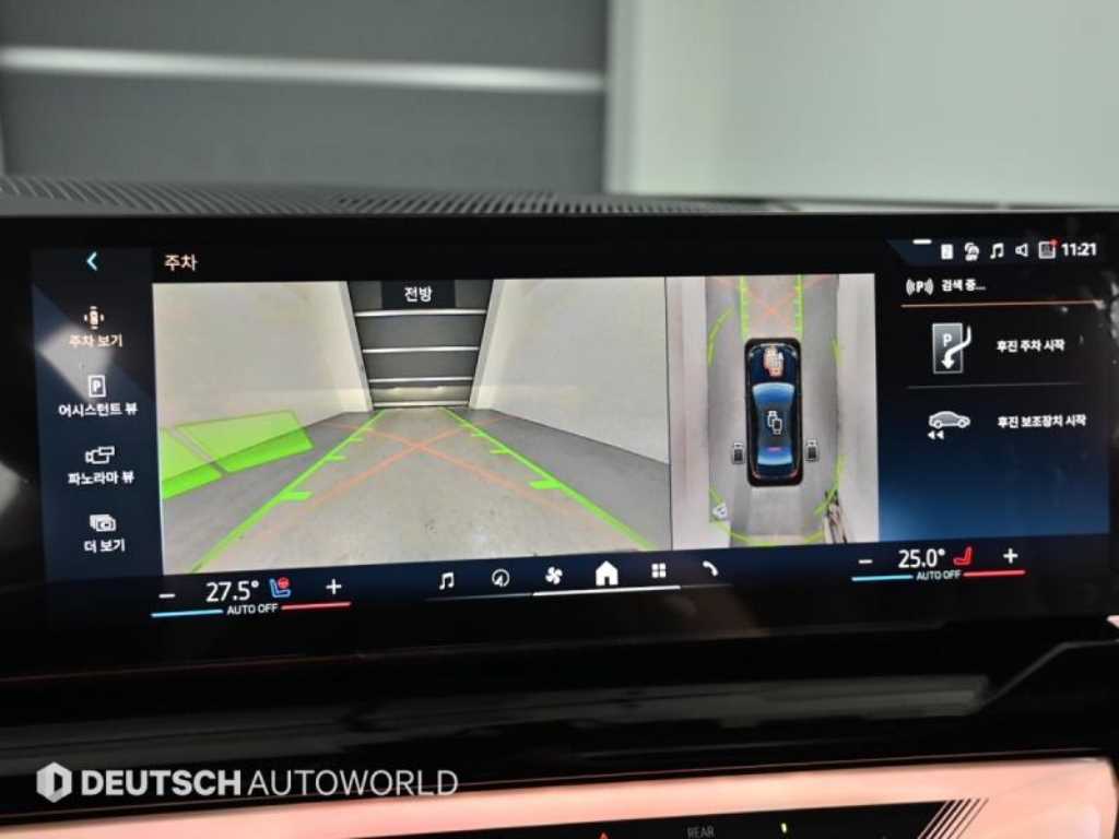 BMW 5 Series 2025 Negro - Importación desde Corea - HF Imports Iquique - Foto 15