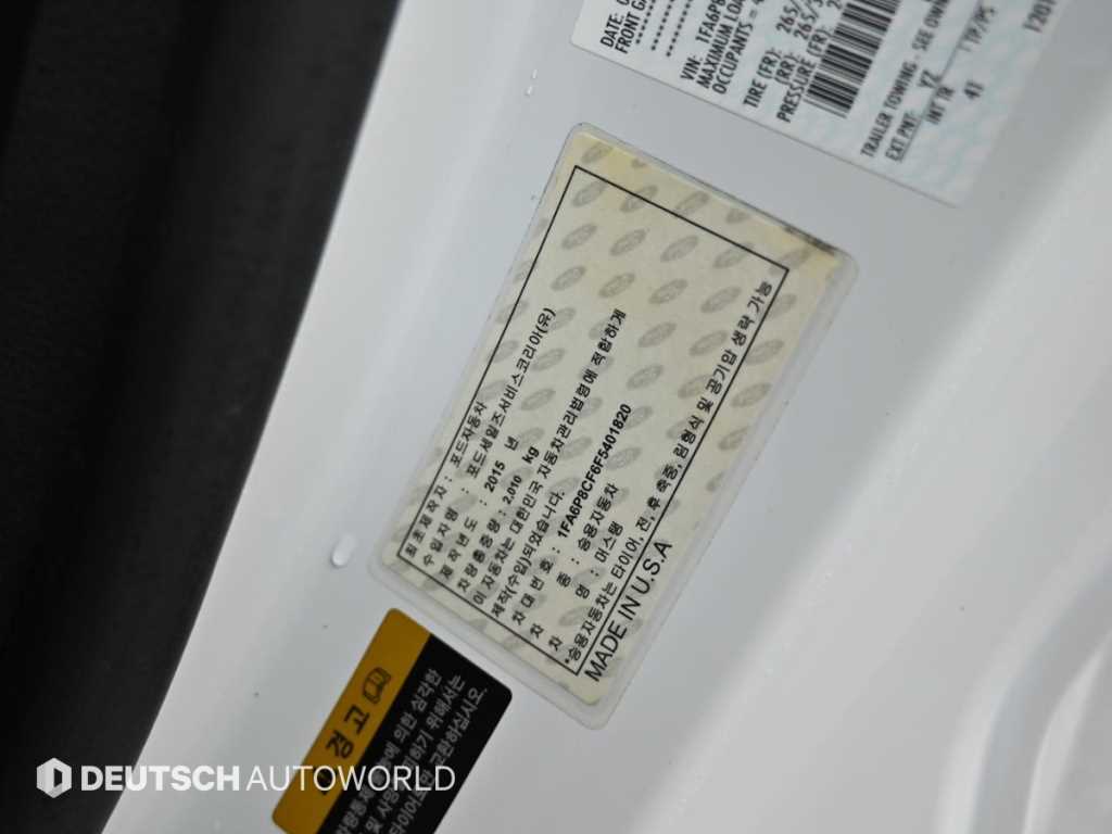 Ford Mustang 2015 Blanco - Importación desde Corea - HF Imports Iquique - Foto 20