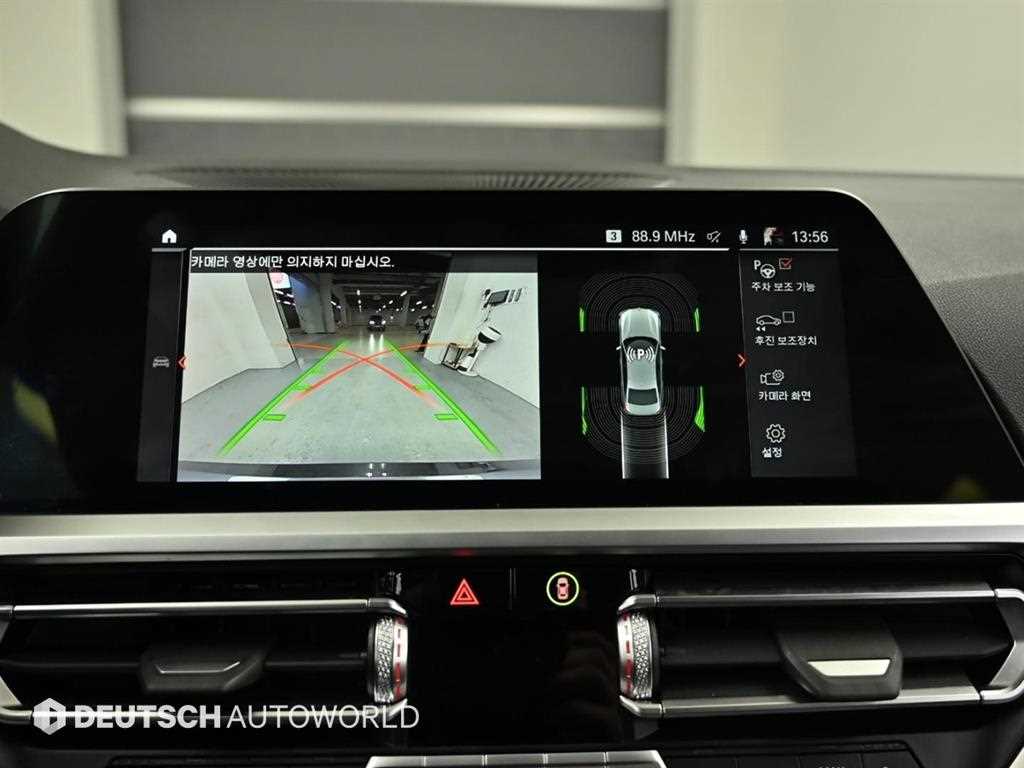 BMW 3 series 2022 Gris - Importación desde Corea - HF Imports Iquique - Foto 15