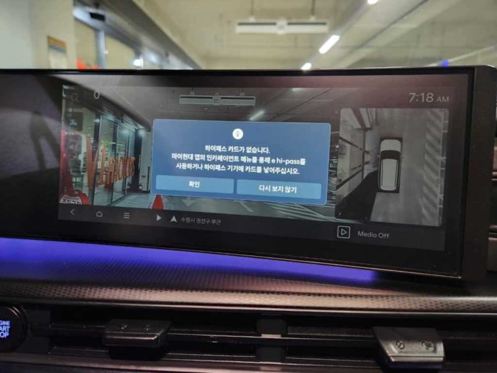 HYUNDAI Santa Fe 2025 Negro - Importación desde Corea - HF Imports Iquique - Foto 16