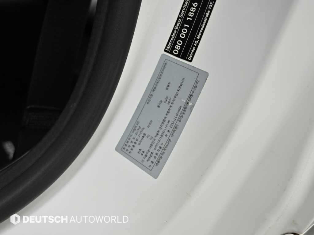 Mercedes Benz E class 2019 Blanco - Importación desde Corea - HF Imports Iquique - Foto 19