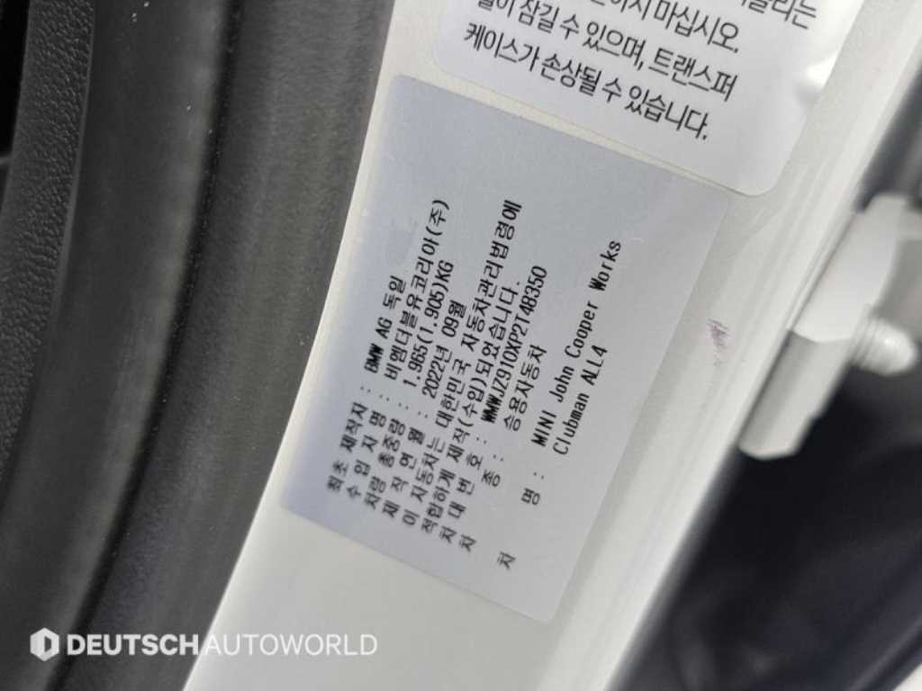 Mini Clubman 2023 Blanco - Importación desde Corea - HF Imports Iquique - Foto 20