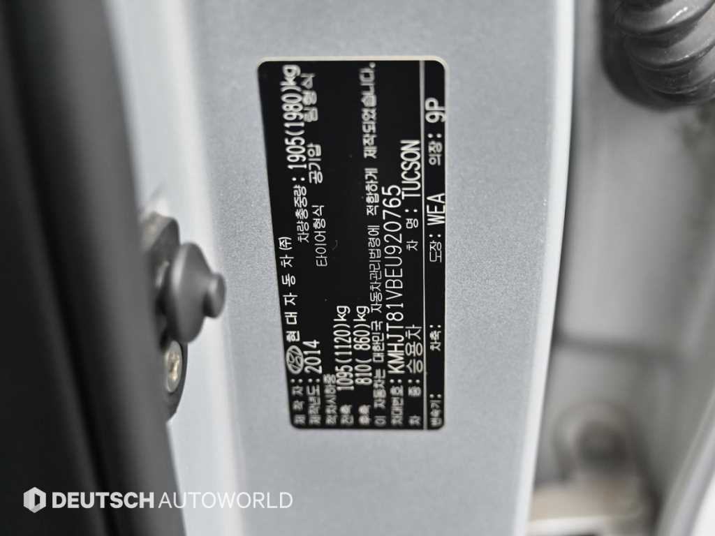 HYUNDAI Tucson 2014 Plateado - Importación desde Corea - HF Imports Iquique - Foto 20