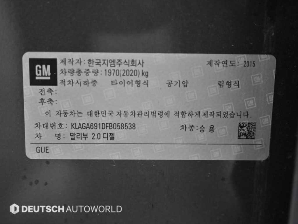 Chevrolet Malibu 2015 Gris - Importación desde Corea - HF Imports Iquique - Foto 20