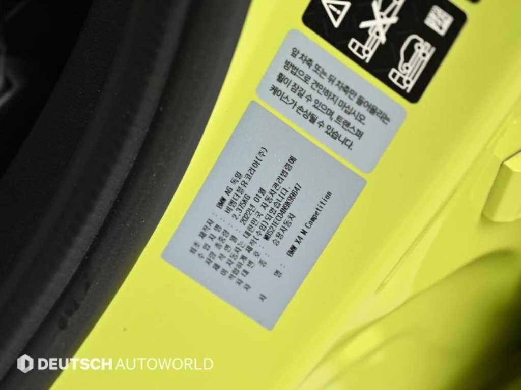 BMW X4M 2022 Amarillo - Importación desde Corea - HF Imports Iquique - Foto 20