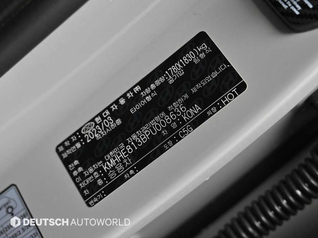 HYUNDAI Kona 2023 Gris - Importación desde Corea - HF Imports Iquique - Foto 20