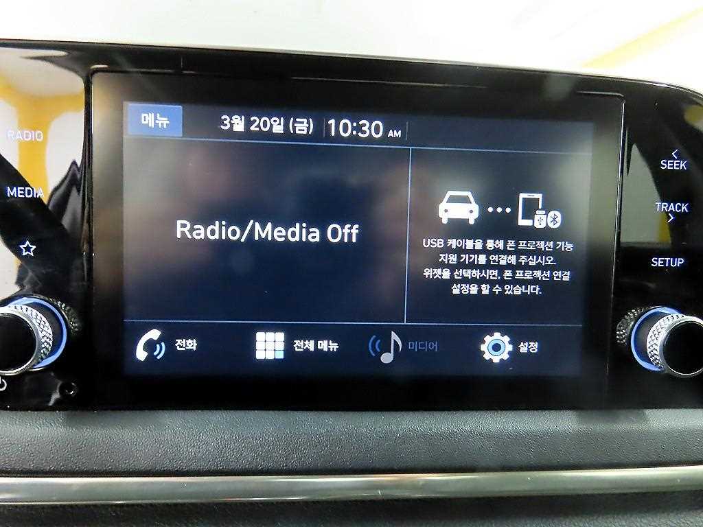 HYUNDAI Sonata 2021 Gris - Importación desde Corea - HF Imports Iquique - Foto 14