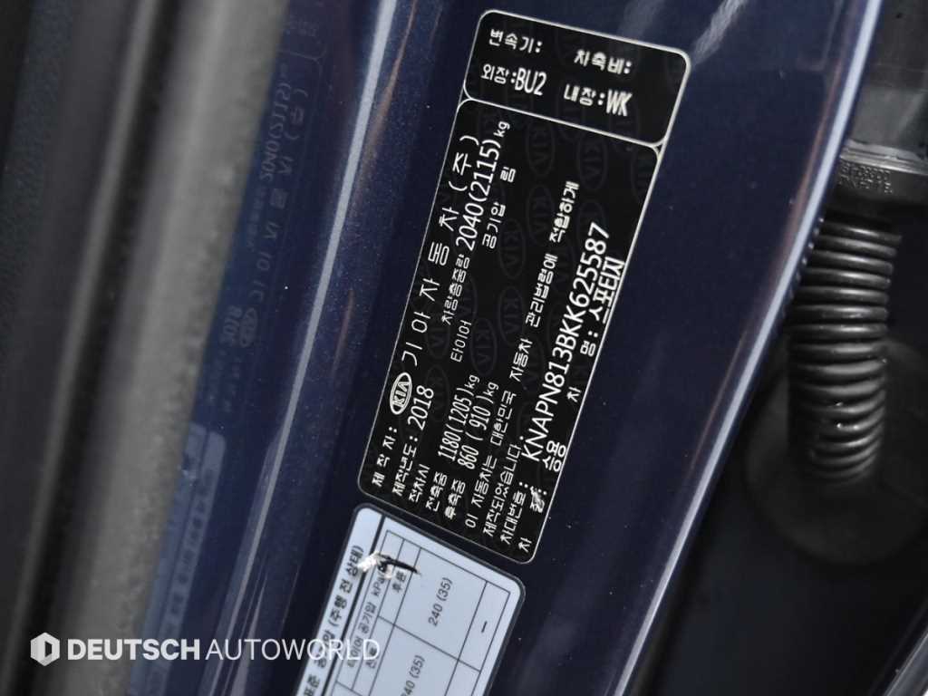 KIA Sportage 2019 Azul - Importación desde Corea - HF Imports Iquique - Foto 20