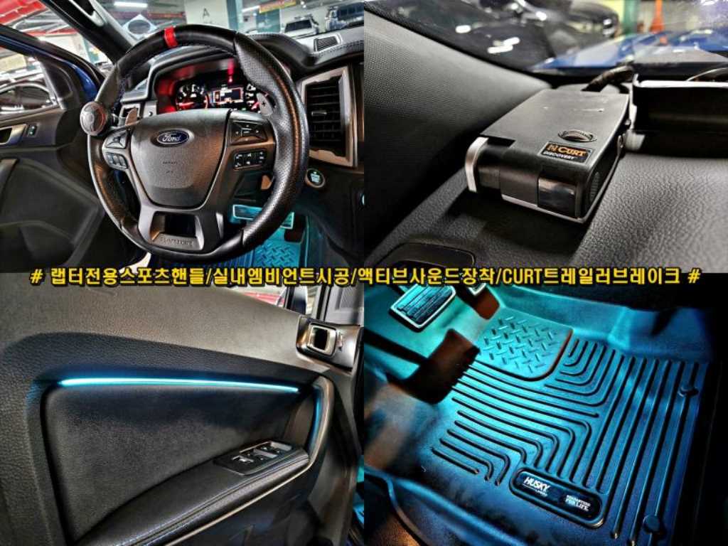 Ford Ranger 2022 - Importación desde Corea - HF Imports Iquique - Foto 15