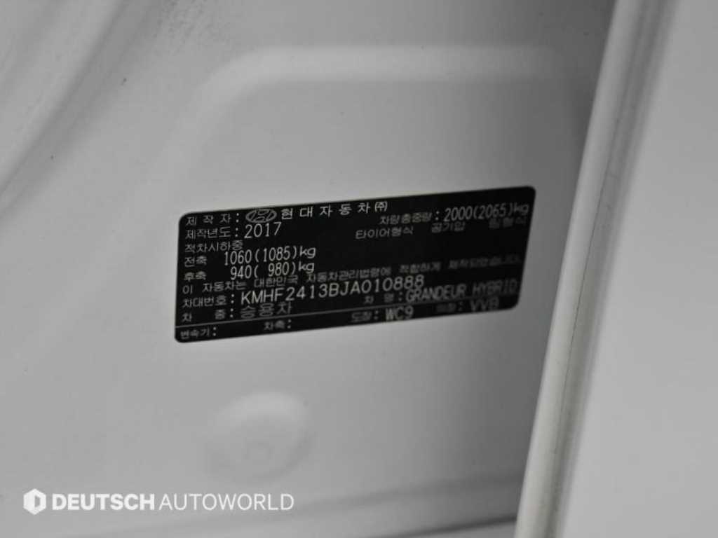 HYUNDAI Grandeur 2018 Blanco - Importación desde Corea - HF Imports Iquique - Foto 20