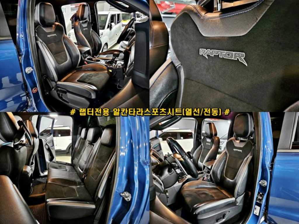 Ford Ranger - Vista 11