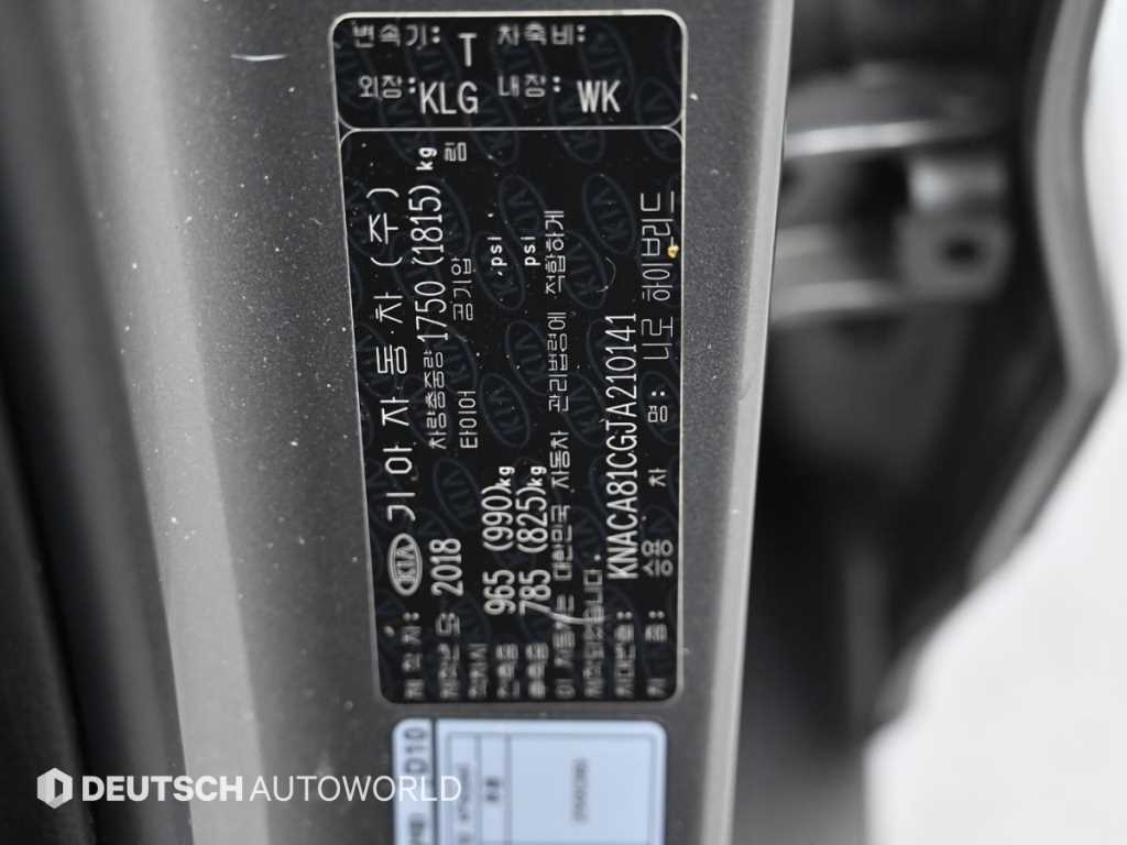 KIA Niro 2018 Gris - Importación desde Corea - HF Imports Iquique - Foto 19