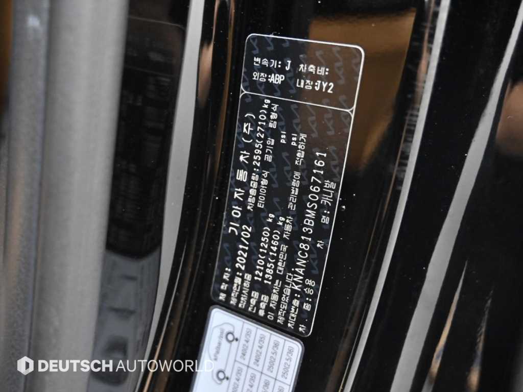 KIA Carnival 2021 Negro - Importación desde Corea - HF Imports Iquique - Foto 20