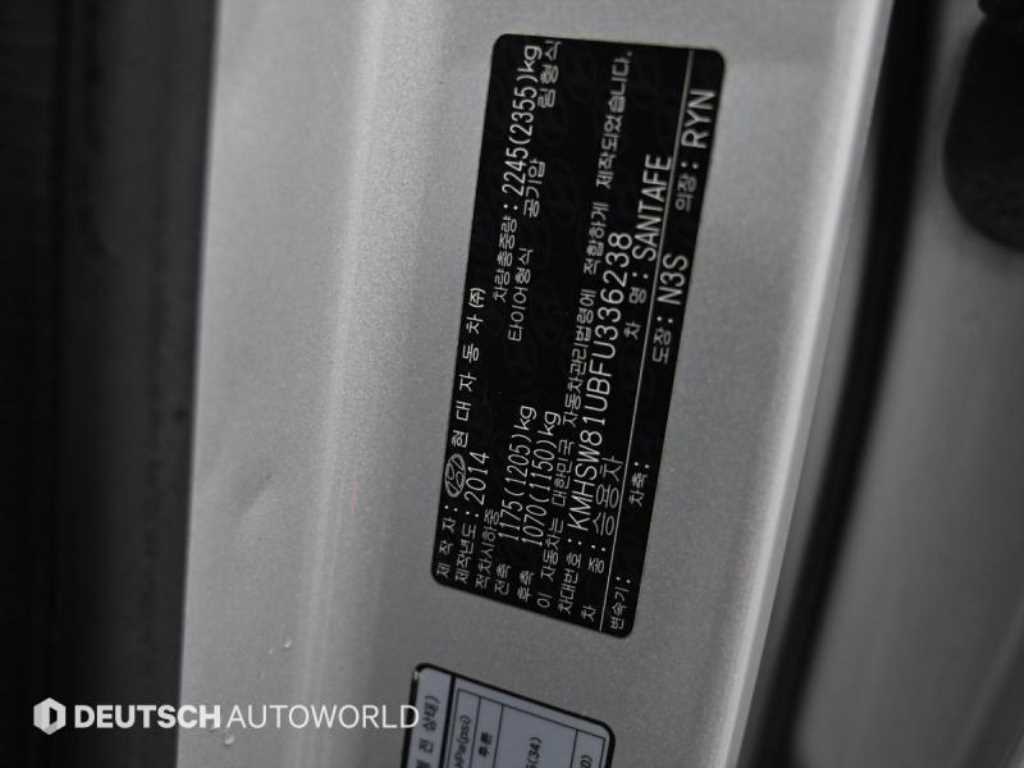 HYUNDAI Santa Fe 2015 Gris - Importación desde Corea - HF Imports Iquique - Foto 20