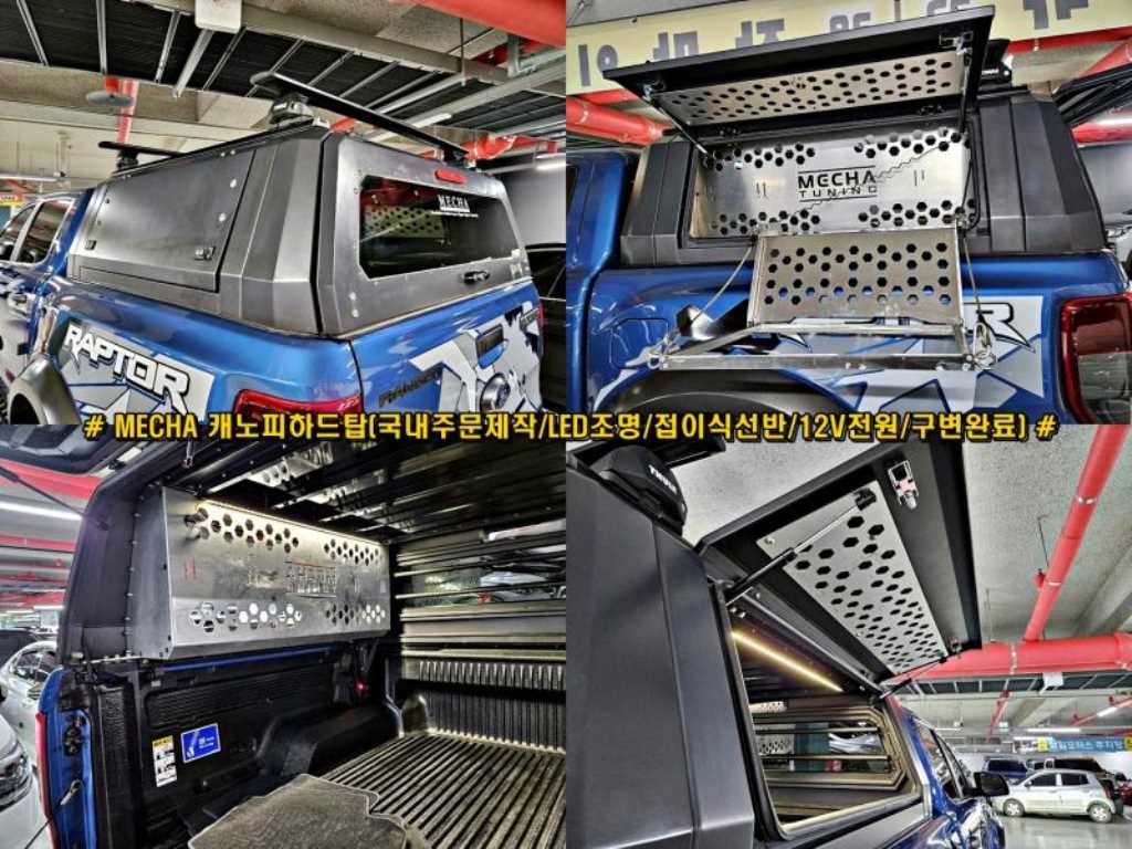 Ford Ranger 2022 - Importación desde Corea - HF Imports Iquique - Foto 19