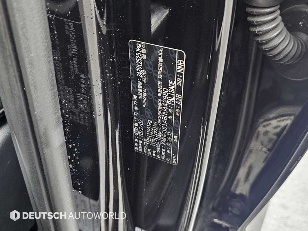 HYUNDAI Palisade 2022 Negro - Importación desde Corea - HF Imports Iquique - Foto 20