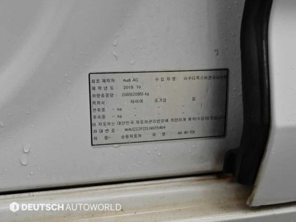 Audi A6 2020 Blanco - Importación desde Corea - HF Imports Iquique - Foto 20