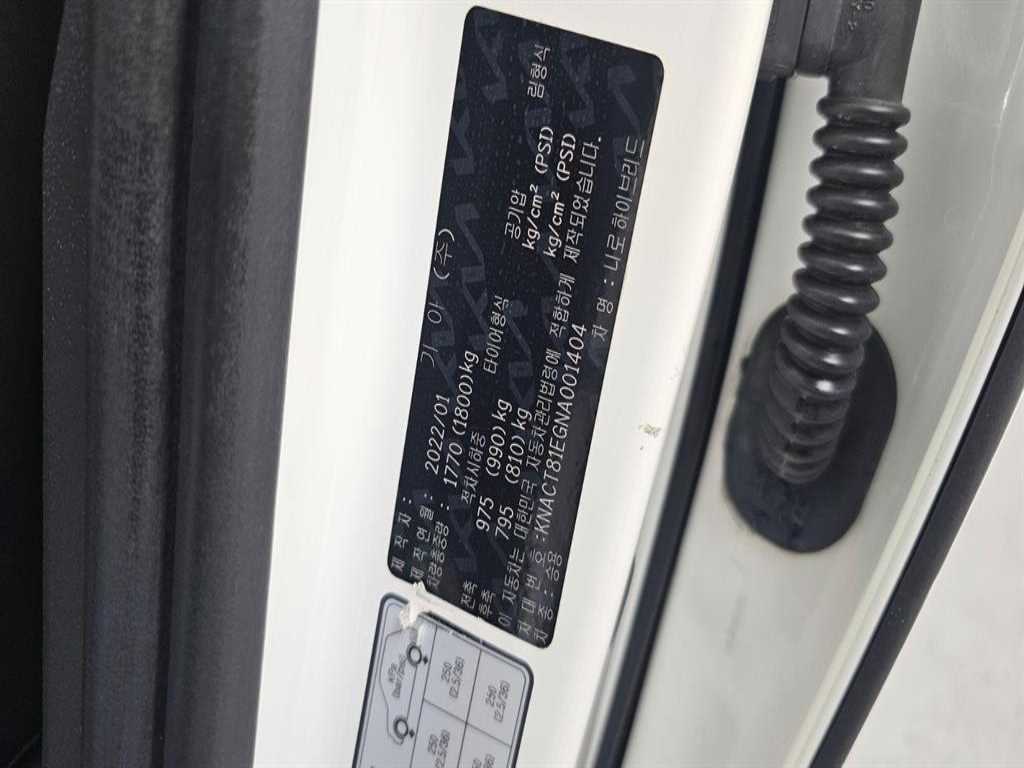 KIA Niro 2022 Blanco - Importación desde Corea - HF Imports Iquique - Foto 20