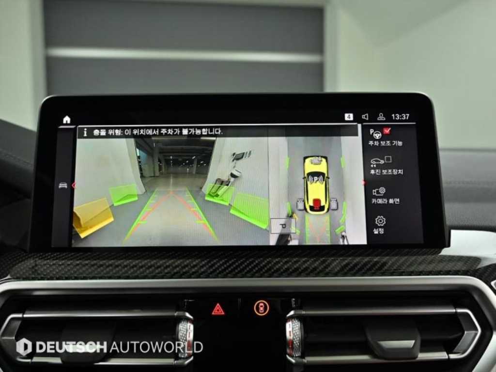 BMW X4M 2022 Amarillo - Importación desde Corea - HF Imports Iquique - Foto 15