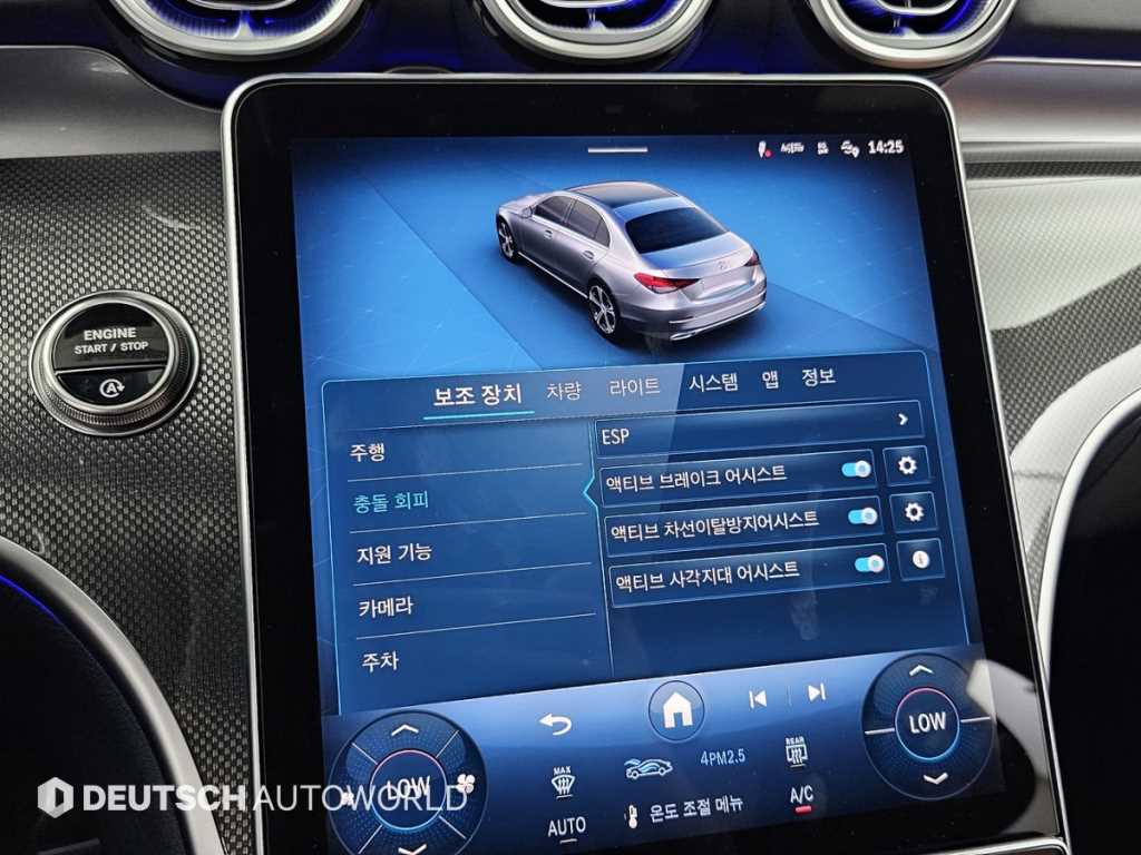 Mercedes Benz C Class 2025 - Importación desde Corea - HF Imports Iquique - Foto 17