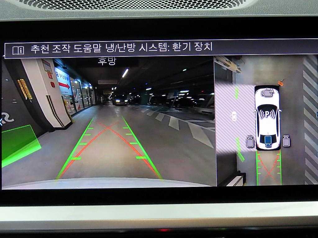 BMW 3 series 2021 Blanco - Importación desde Corea - HF Imports Iquique - Foto 14