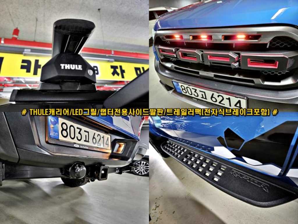 Ford Ranger 2022 - Importación desde Corea - HF Imports Iquique - Foto 17