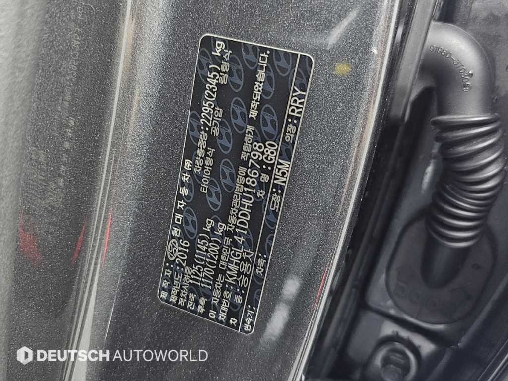 Genesis G80 2017 Gris - Importación desde Corea - HF Imports Iquique - Foto 19