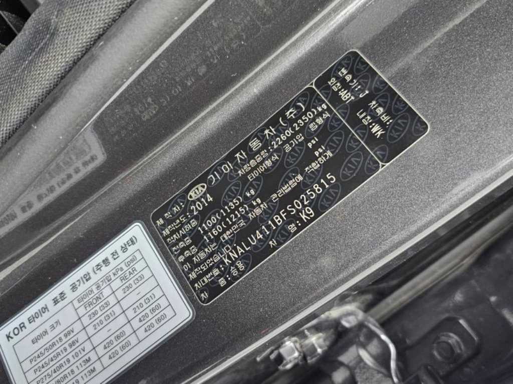 KIA K9 2015 Gris - Importación desde Corea - HF Imports Iquique - Foto 20