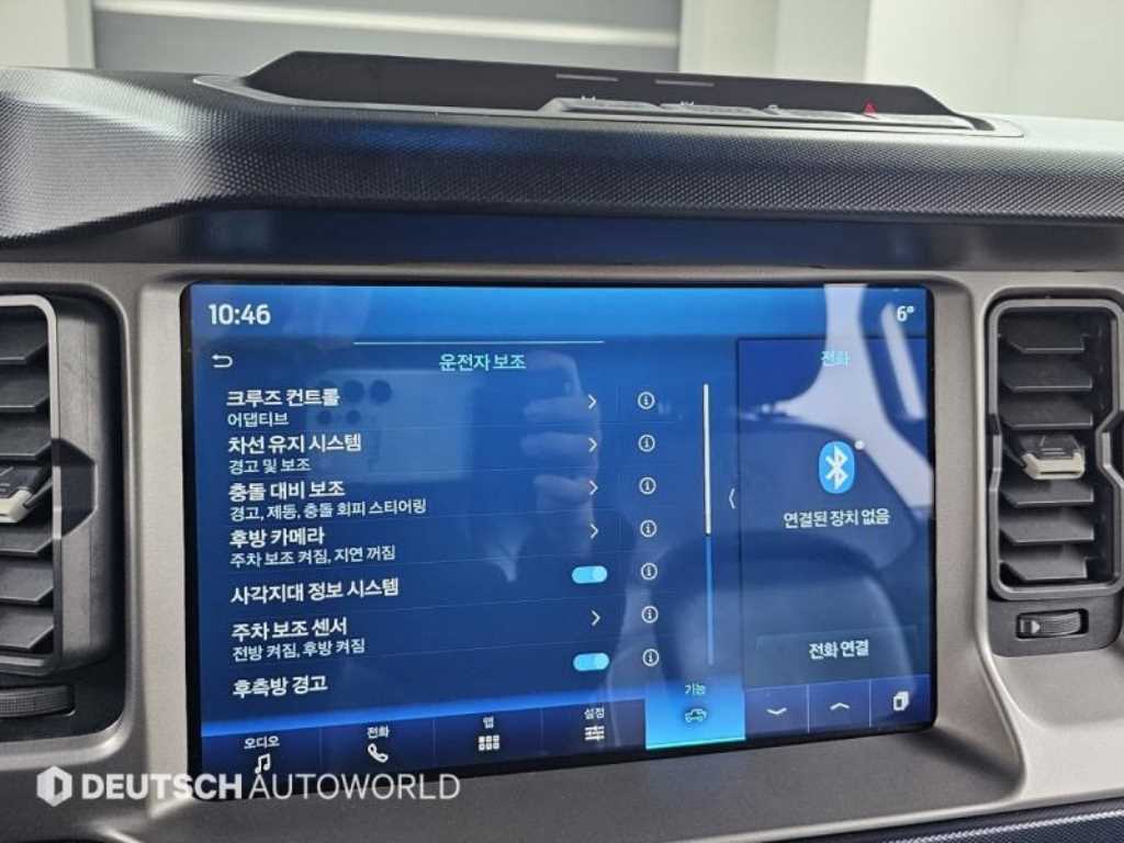 Ford Bronco 2022 Amarillo - Importación desde Corea - HF Imports Iquique - Foto 17