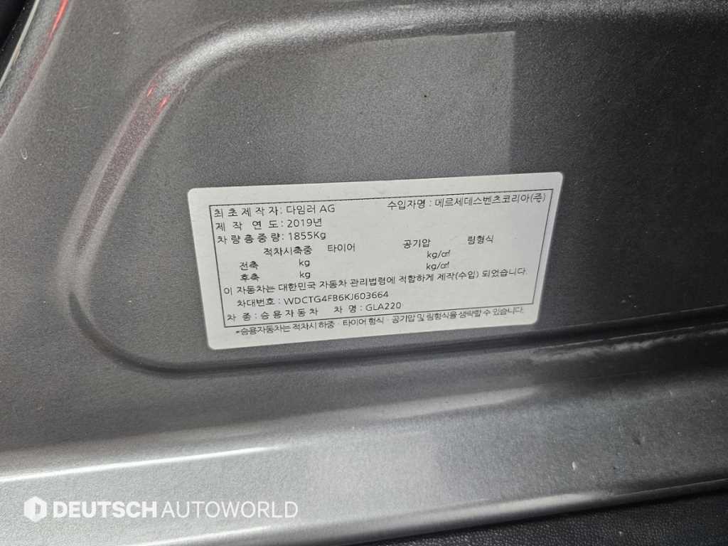 Mercedes Benz GLA Class 2019 - Importación desde Corea - HF Imports Iquique - Foto 20