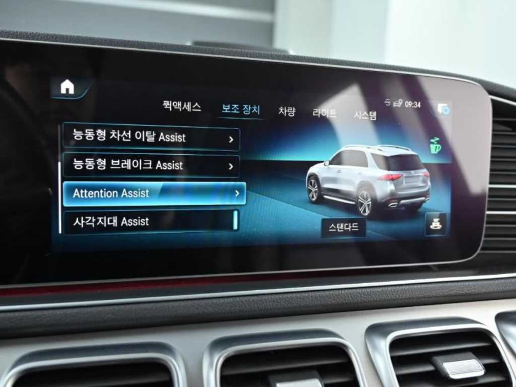 Mercedes Benz GLE Class 2019 Blanco - Importación desde Corea - HF Imports Iquique - Foto 17