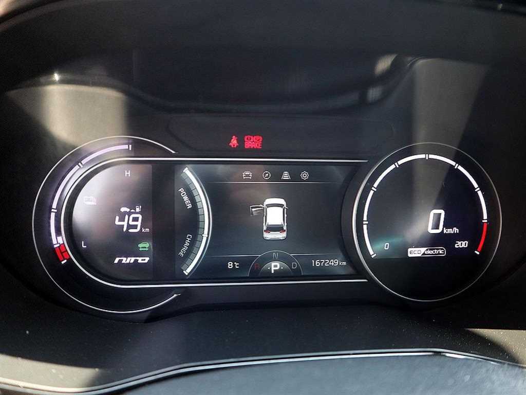 KIA Niro - Vista 9